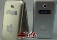 V126 iPhone Clone in Flip