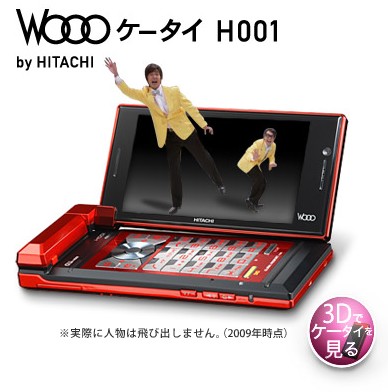 kddi-au-hitachi-wooo-h001-with-3d-display.jpg