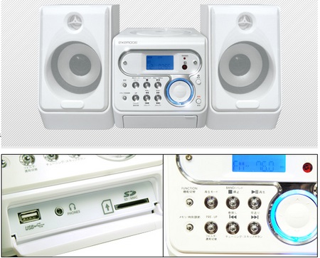 Exemode MS-400 SD/CD Mini Audio System