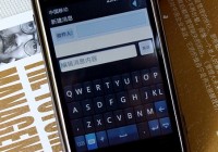 lenovo-ophone-o1-hands-on-1