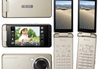 softbank-sharp-aquos-shot-933sh-10mpix-mobile-phone-1