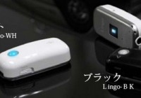 tec-lingo-worlds-smallest-wireless-mouse-1