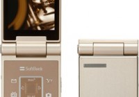 Softbank Panasonic 832P 10mm thick Clamshell gold