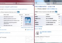 Gateway QX2800 vs AspireRevo