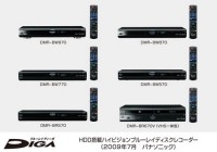 Panasonic DIGA Hard Drive Blu-ray Recorder