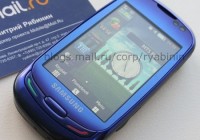 Samsung Blue Earth S7550 Hands-On front