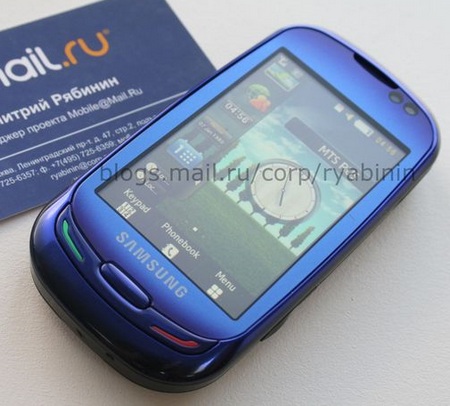 solar powered phone case. The Solar-powered mobile phone
