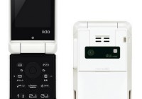 KDDI iida PRISMOID white keypad back