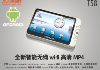 Teclast T58 Android PMP