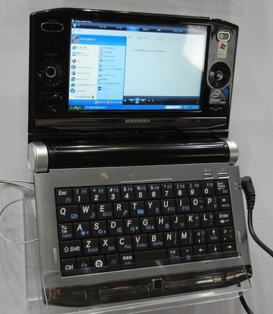 Kohjinsha PA-series 4.8-inch UMPC with QWERTY keyboard Kohjinsha PA-series 4.8-inch UMPC with QWERTY keyboard