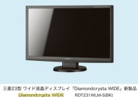 Mitsubishi Diamondcrysta WIDE RDT231WLM-S Full HD LCD Display