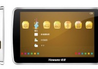 Newsmy A16HD PMP with HDMI Output