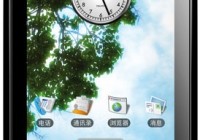 Philips V808 Android Phone for China