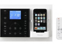 Pioneer ACCO A-IW001 Audio System with iPod dock