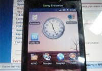Sony Ericsson XPERIA X3 Live Shot