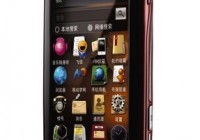 Dell Mini 3i OPHONE smartphone