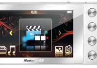 Newsmy A36HD 720p PMP
