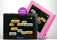 SAFA Magic Study Touch Multimedia Learning Device