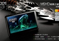 itoos M6HD PMP