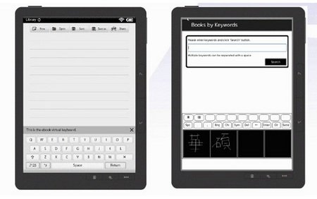 Asus DR-950 e-book reader keyboard Asus DR-950 e-book reader keyboard