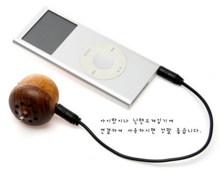 Motz Acorn Tiny Wooden Speaker Motz Acorn Tiny Wooden Speaker