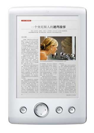 SmartDevices SmartQ R7 e-book reader SmartDevices SmartQ R7 e-book reader