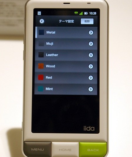 KDDI au iida INFOBAR A01 Android Smartphone iida UI 2