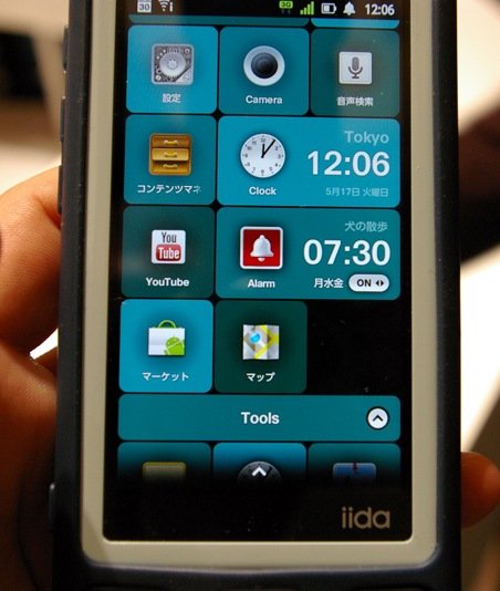 KDDI au iida INFOBAR A01 Android Smartphone iida UI 3