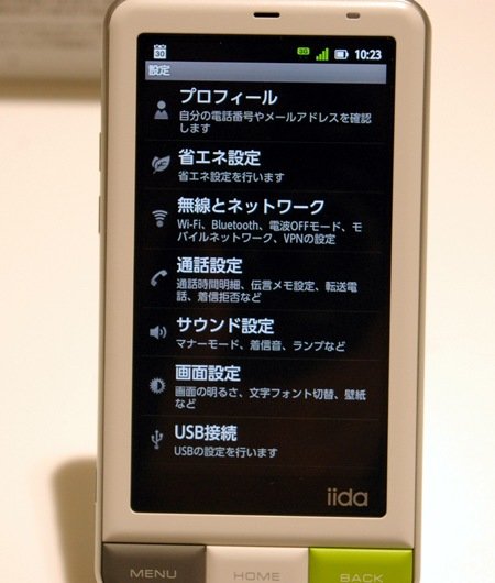 KDDI au iida INFOBAR A01 Android Smartphone settings