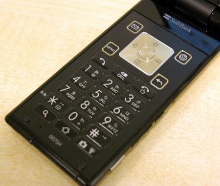 Softbank Sharp 007SH AQUOS PHONE THE HYBRID live keypad