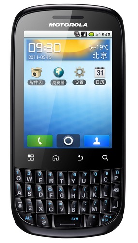 Motorola FIRE XT316 Android QWERTY Phone