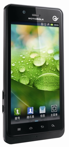 Motorola XT928 Android Smartphone for China Telecom 1