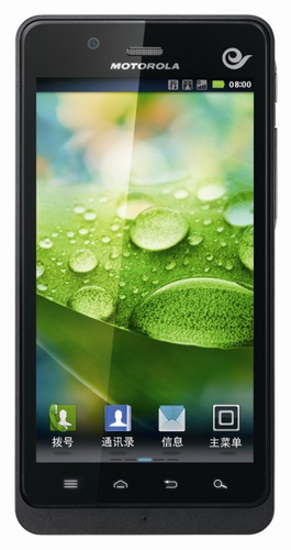 Motorola XT928 Android Smartphone for China Telecom