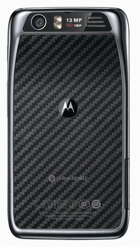 Motorola MT917 is the RAZR for China Mobile BACK
