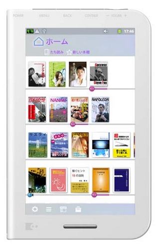 Toshiba BookPlace DB50 Color e-book Reader runs Android collection