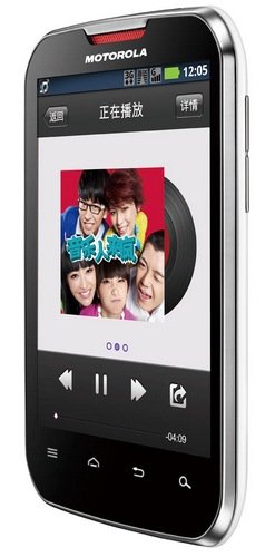 Motorola MOTOSMART MIX XT553 Music Smartphone for China music playback Motorola MOTOSMART MIX XT553 Music Smartphone for China music playback