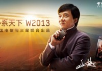 China Telecom Samsung SCH-W2013 Dual-screen Flip Android Phone gets Quad-core CPU jackie chan