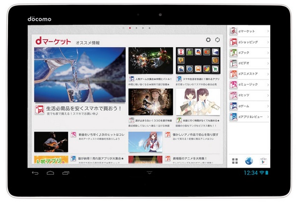 NTT docomo Huawei dtab android tablet