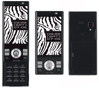 mitsubishi-nttdocomo-foma-d705i-slider-1.jpg