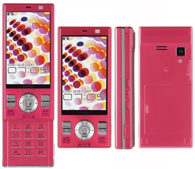 mitsubishi-nttdocomo-foma-d705i-slider.jpg