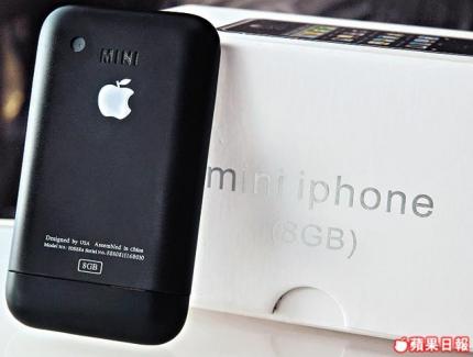 m888a-mini-iphone-2.jpg