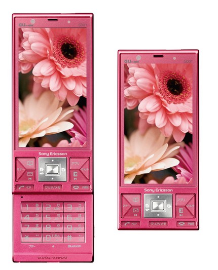 kddi-au-sony-ericsson-s001-cyber-shot-8mpix-phone-1.jpg