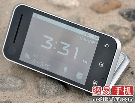 Motorola Backflip ME600 Android Phone